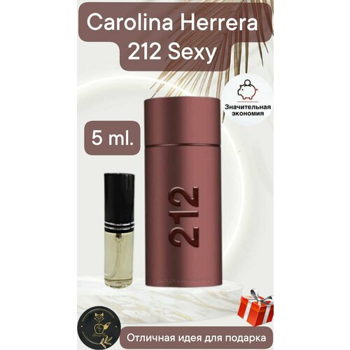 Спрей для мужчин Carolina Herrera AromaFox 212 sexy men 5 мл sexy men s bartender set men s sexy underwear male servant sexy nightclub sexy uniform set