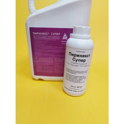 Инсектицид Пиринекс Супер 100 мл