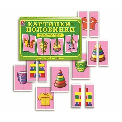 Настольная игра Картинки-половинки нов.