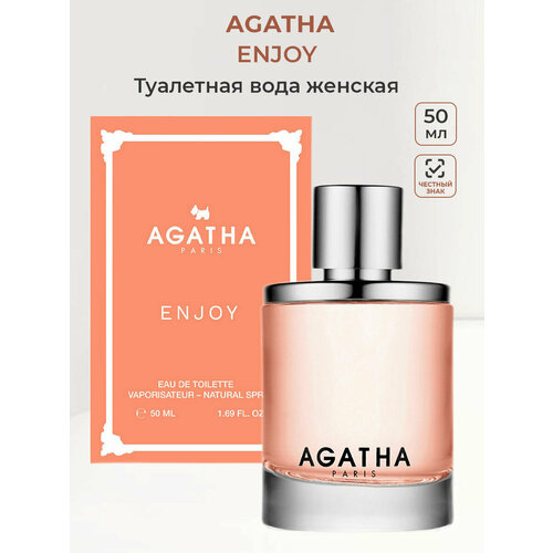 Туалетная вода женская AGATHA Enjoy 50 мл Агата Париж женские духи ароматы для женщин парфюм agatha женский enjoy agatha туалетная вода edt 50мл