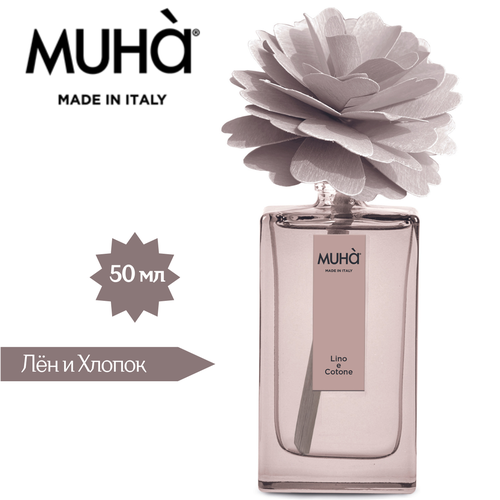 Muha' Peony ароматический диффузор для дома 50мл (Лён и Хлопок)