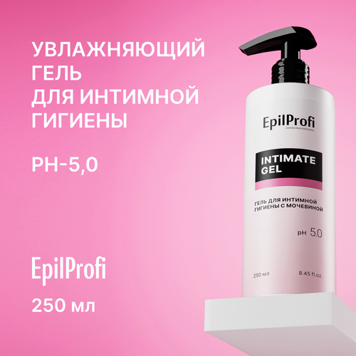 EpilProfi / Гель для интимной гигиены с мочевиной 250 мл