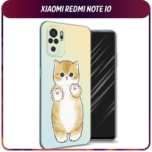 Силиконовый чехол на Xiaomi Redmi Note 10/Note 10S/Poco M5s / Сяоми Редми Нот 10/Нот 10S/Поко M5s Лапки котика силиконовый чехол на xiaomi redmi note 10s сяоми редми нот 10s фруктовое мороженное