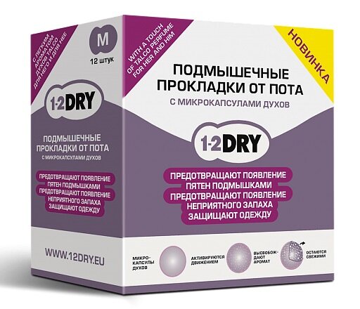 1-2DRY Подмышечные прокладки от пота С микрокапсулами духов, M (средние), Нидерланды, Эльфарма, упаковка 12 прокладок белого цвета.