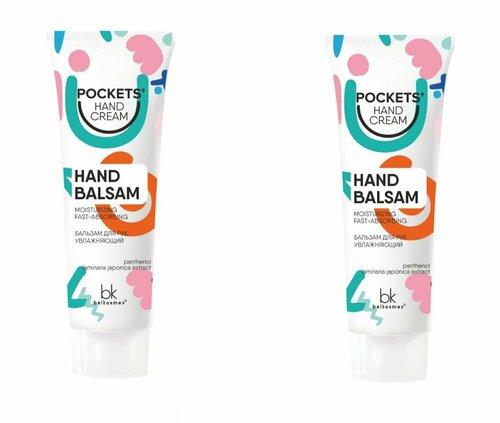 Belkosmex Бальзам для рук Pockets Hand Cream увлажняющий, 30 гр, 2 шт