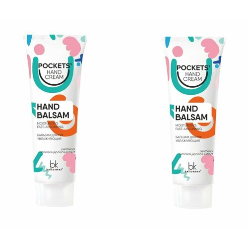 Belkosmex Бальзам для рук Pockets Hand Cream увлажняющий, 30 гр, 2 шт