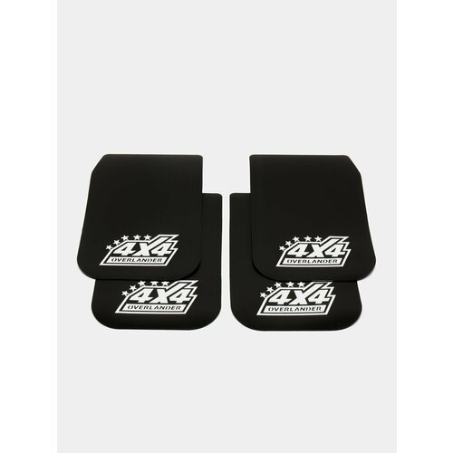 Брызговики универсальные для внедорожников прицепов и квадроциклов 4 штуки 1699₽