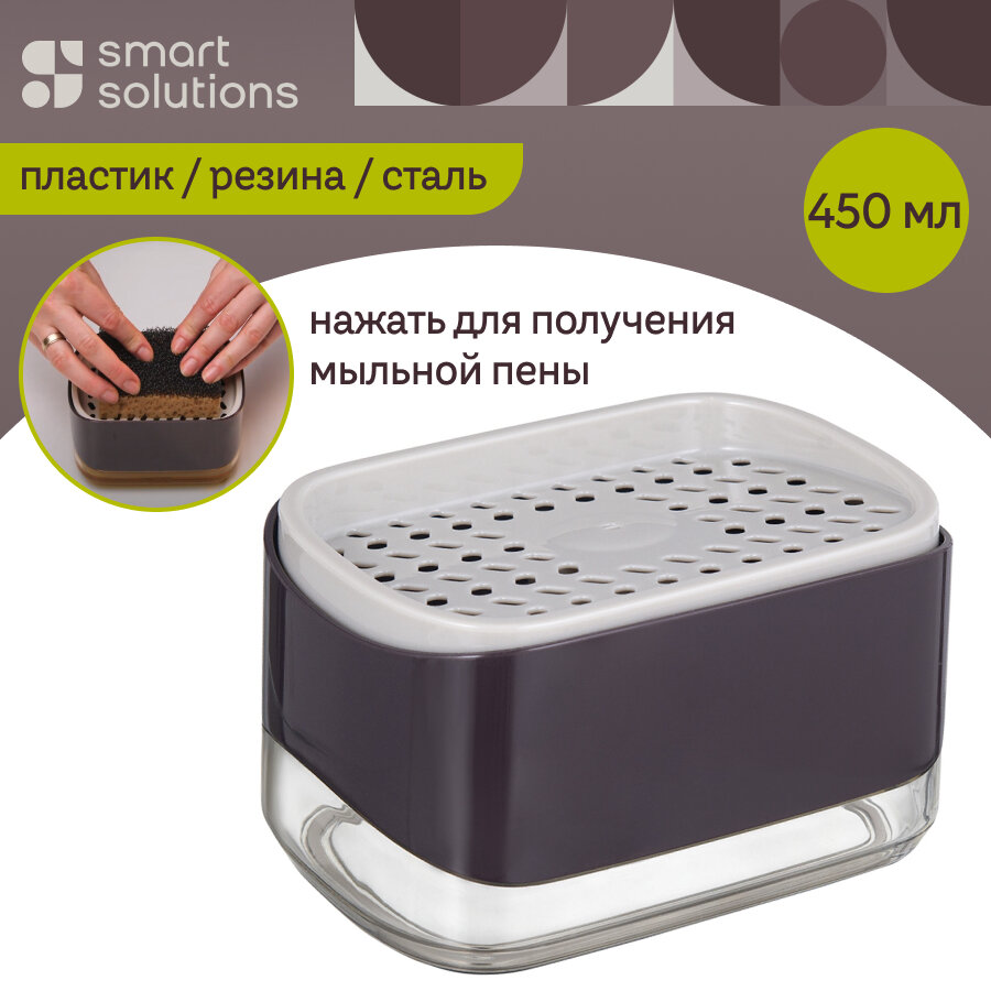 фото Диспенсер для жидкости для мытья посуды Nori, 350 мл, Smart Solutions, SS-DS-ABSTPR-350