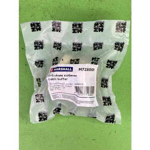 Отбойник кабины мр круглый M8 Scania 94114124144 492₽