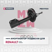Амортизатор Renault Logan Ii 12- Газ. Передн. MARSHALL арт. M8011100