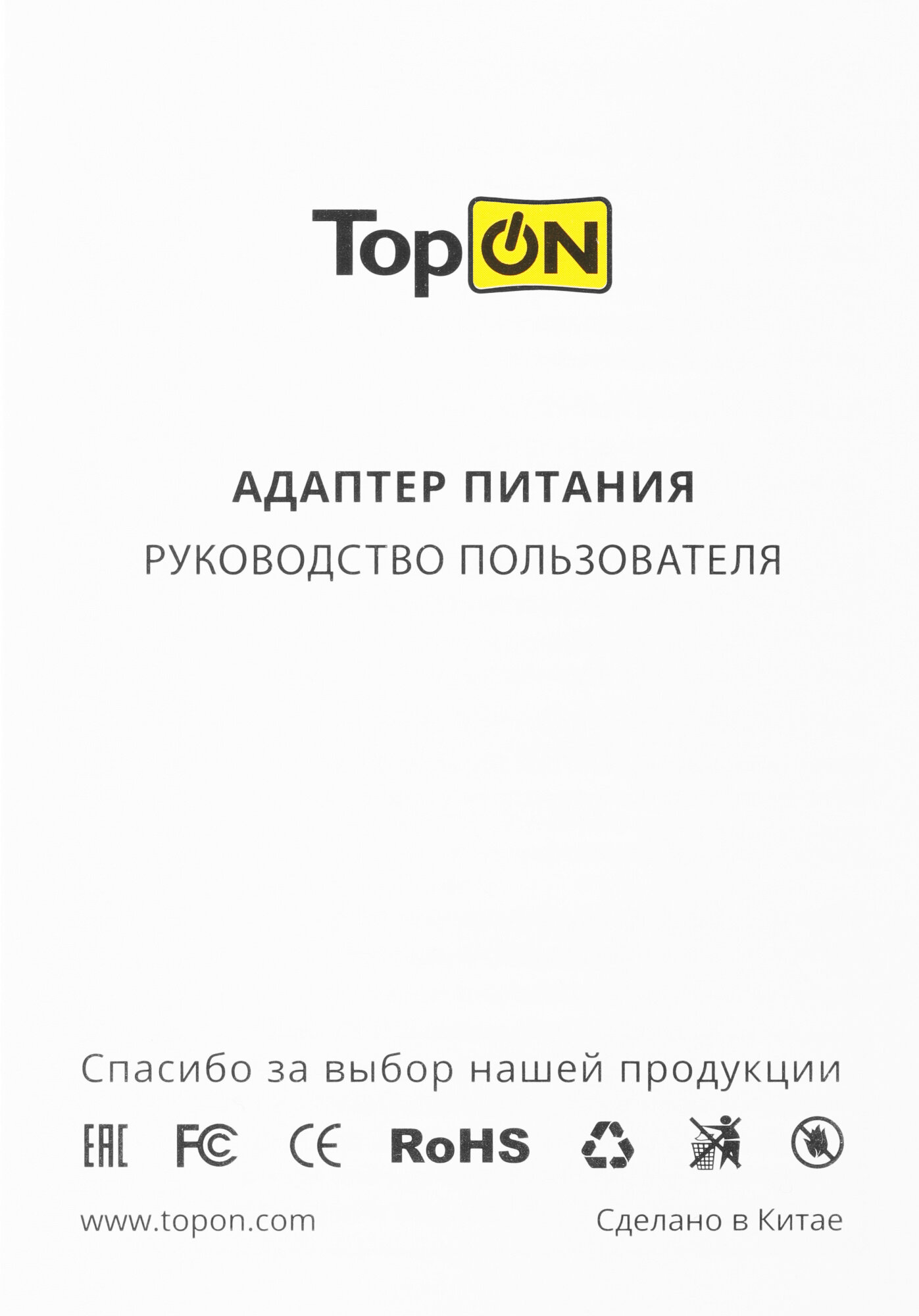 Зарядное устройство TopON 65W (5V-20V до 3.25A) c Type-C, Черный TOP-MI65-Black Черный - фото №11