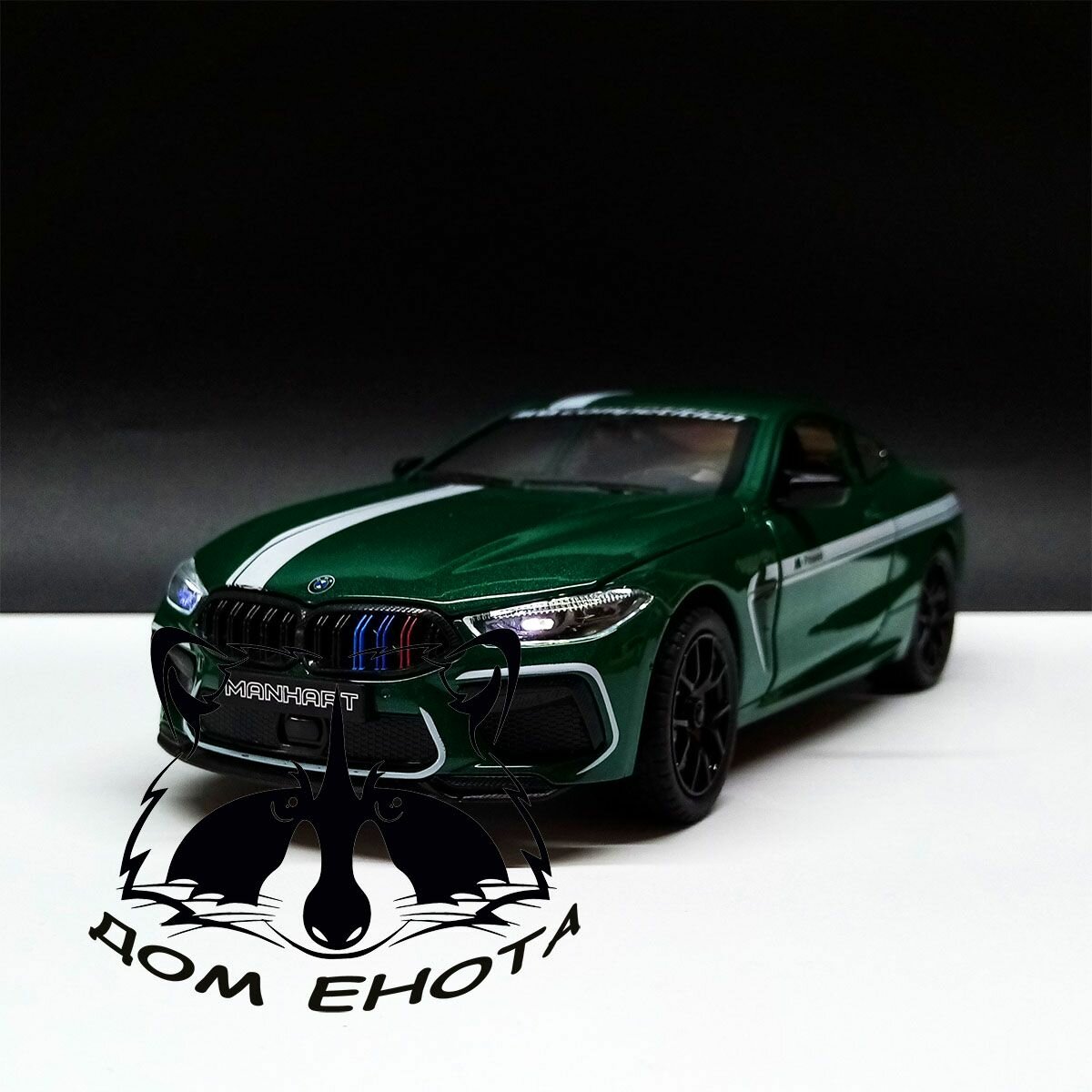 Машинка игрушечная BMW M8. Металлическая модель машина БМВ М8 зеленый 21см. Инерционная игрушка 1:24