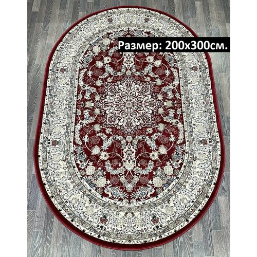 Ковер на пол 200х300 8849 Ковры МК