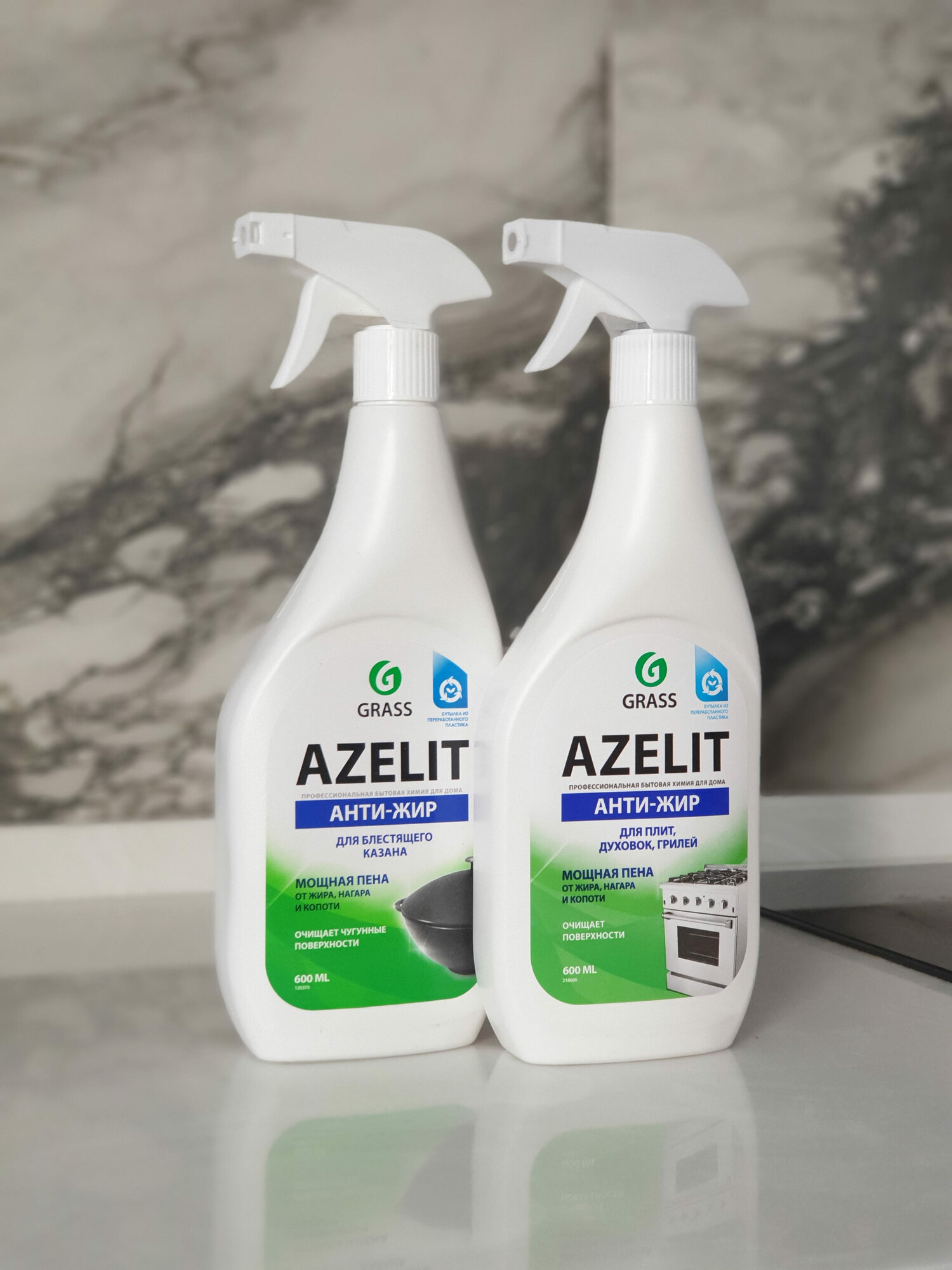 Набор чистящих средств "Azelit" от бренда "GRASS" - 600 мл + "Азелит Казан" - 600 мл