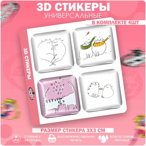 3D стикеры наклейки на телефон Парные котики наклейки на телефон 3d стикеры парные v3