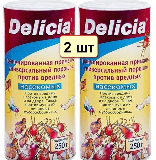 Delicia (Делисия) Порошок против вредных насекомых 2шт х 250гр