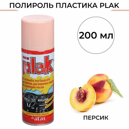 фото Полироль пластика plak персик, аэрозоль, 200 мл