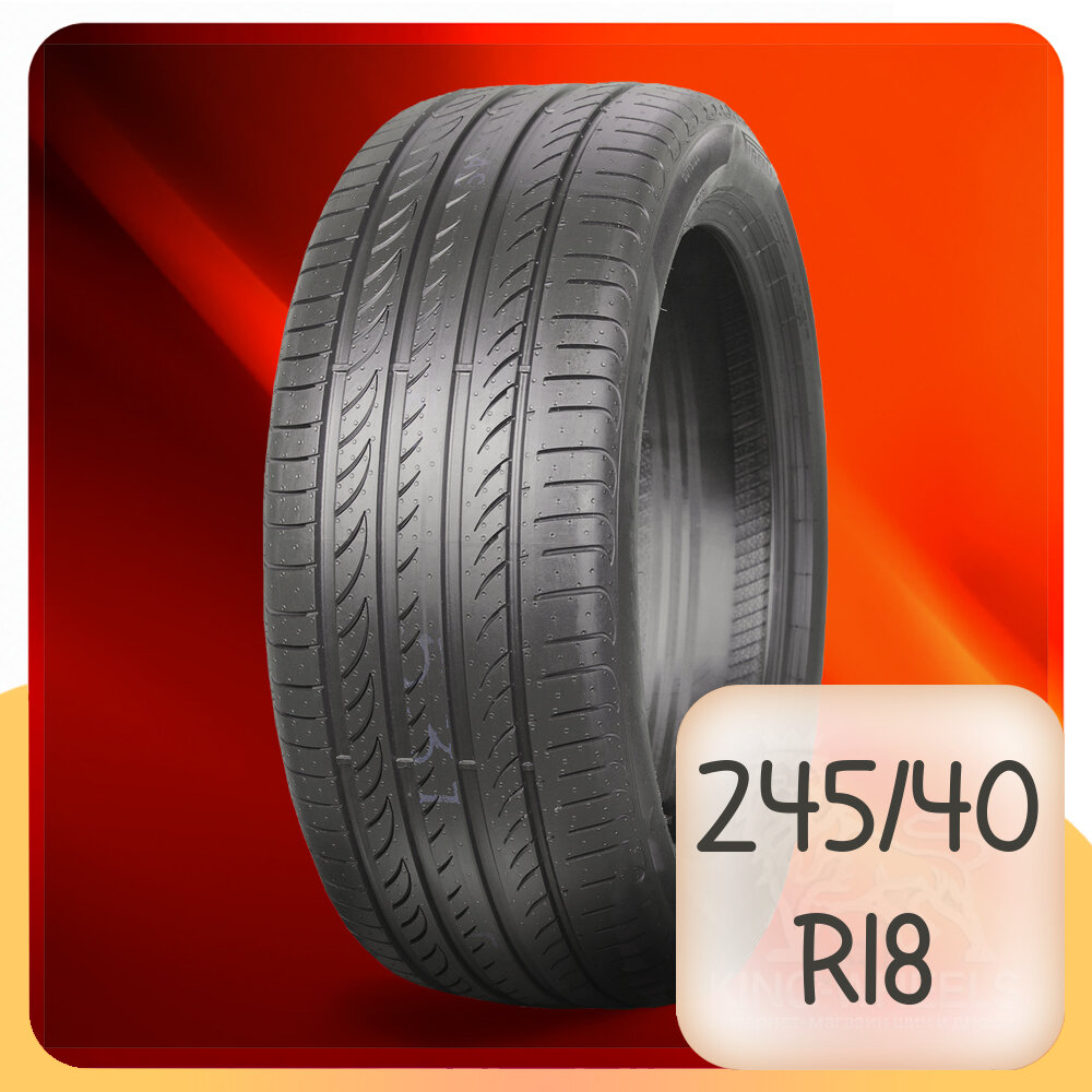 Шины Pirelli Powergy 245/40 R18 97Y