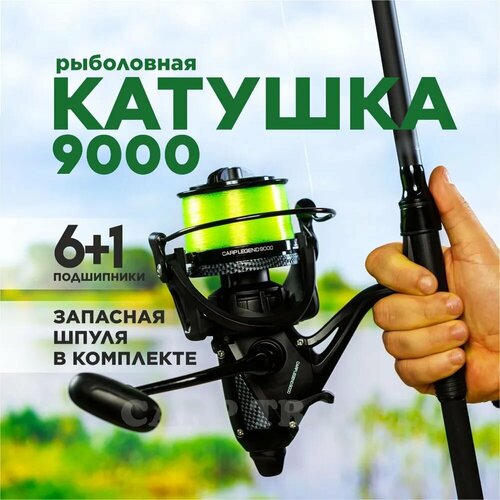 Катушка карповая EastShark Carp Legend (9000) катушка flagman rocket carp 9000 fs