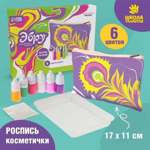Рисование на воде эбру Косметичка 1109₽