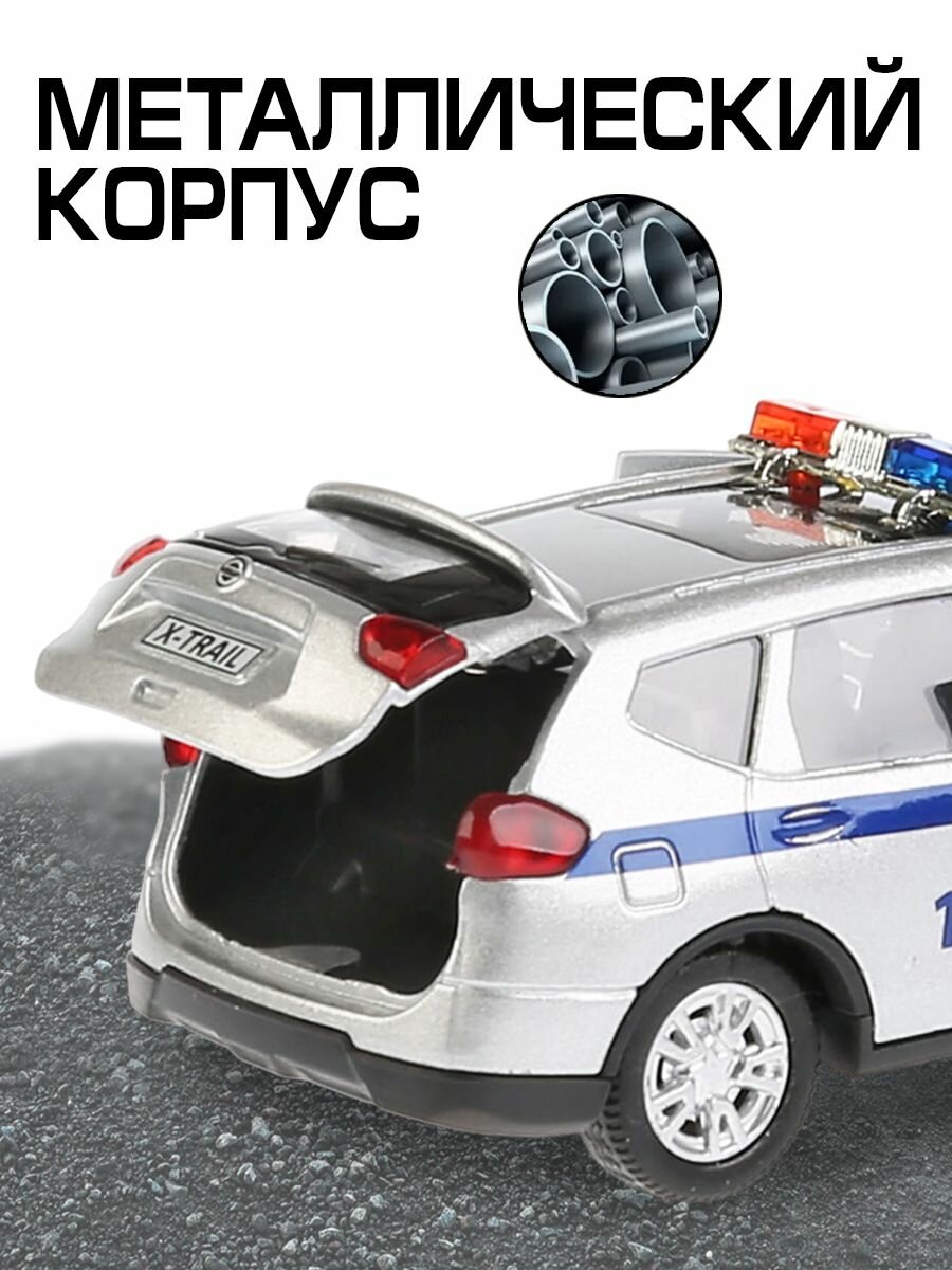 Игрушечная машинка Технопарк Nissan X-Trail полиция 12 см - фото №10