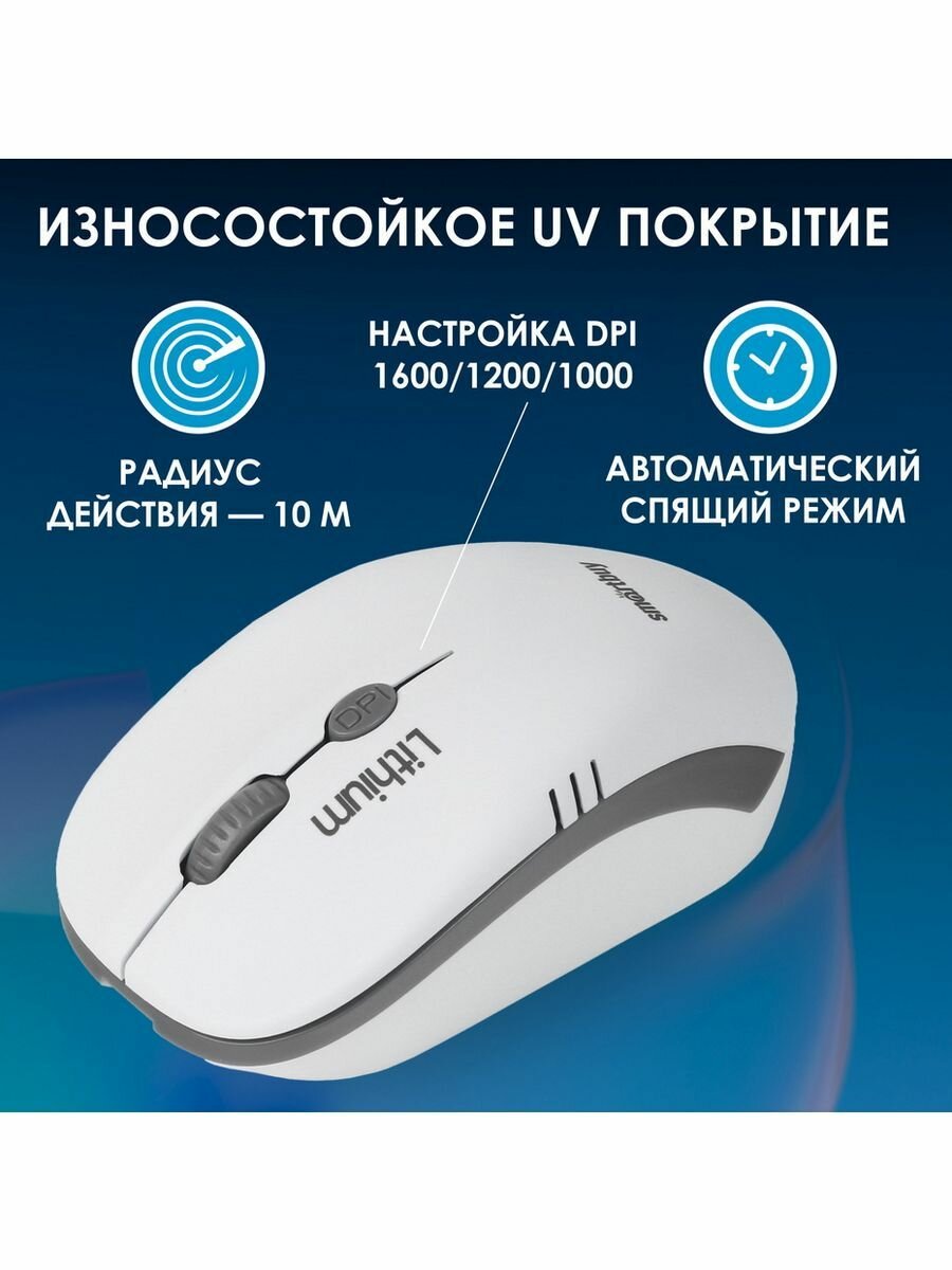 Мышь Smartbuy - фото №18