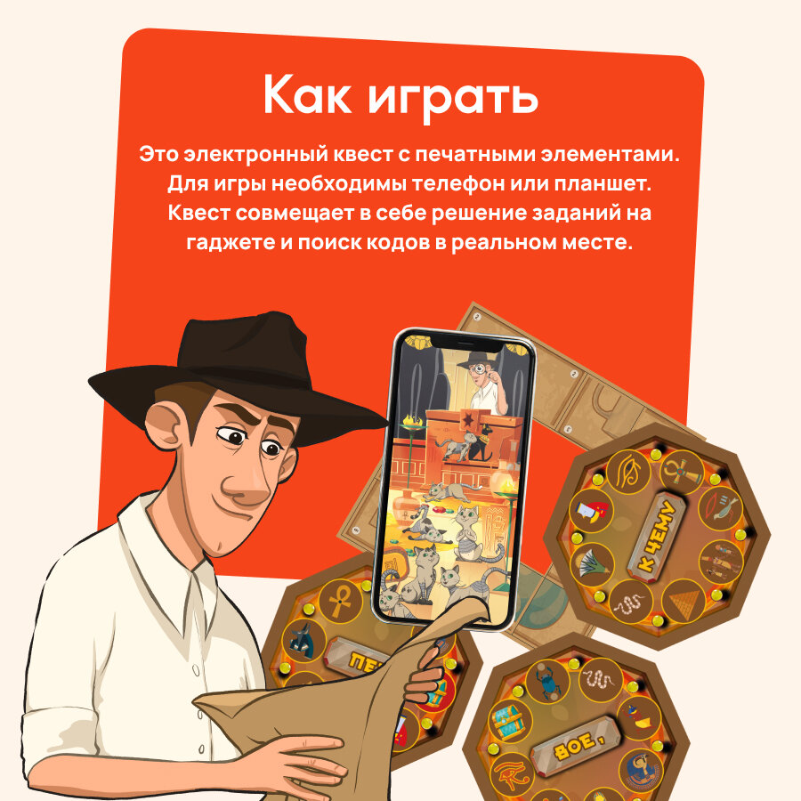 Квест Гнев фараона КРЕП - фото №3
