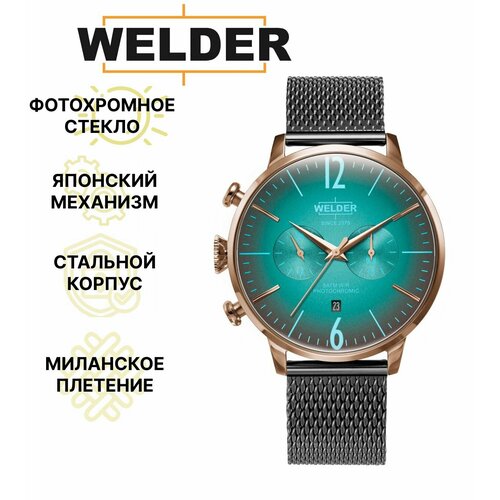 Наручные часы Welder, розовый