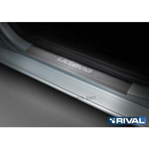 RIVAL NP51093 Накадки порогов RIVAL 4 . Skoda Octavia A5А5 рест. 2004-20092008-2013 название модеи