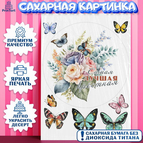 картинка3