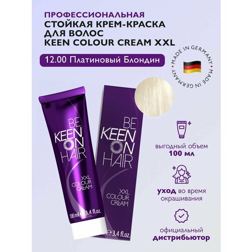 KEEN Be Keen on Hair крем-краска для волос XXL Colour Cream, 12.00 platinblond