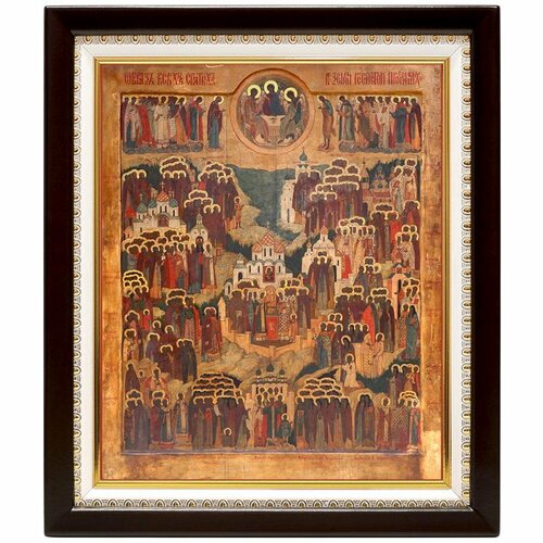 Образ всех святых, в Земле Российской просиявших, икона в деревянном киоте 22*25,5 см