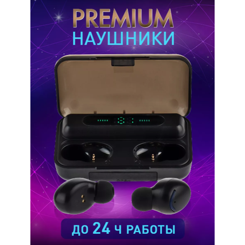 Наушники беспроводные Bluetooth и кейс с функцией Power Bank 500₽