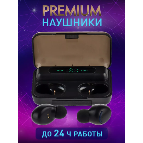 Наушники беспроводные Bluetooth и кейс с функцией Power Bank bluetooth наушники with a glowing top с функцией зарядного устройства m19 игровые и спортивные гарнитура с микрофоном power bank 2000 mah