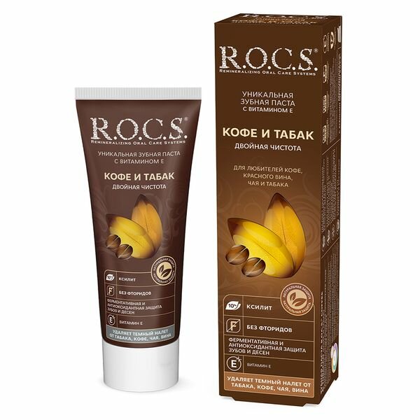 Паста зубная кофе и табак R. O. C. S./рокс 74г
