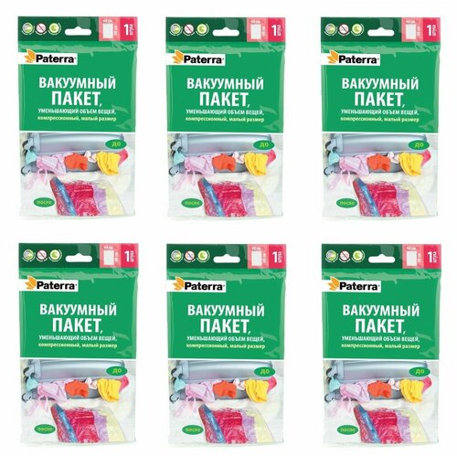 Paterra Вакуумный пакет Компрессионный 40 х 60 см 6 шт 1164₽