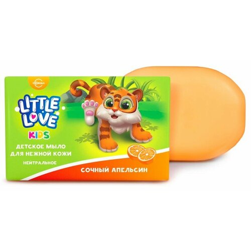 Набор из 3 штук Мыло детское Little love Сочный апельсин 90г