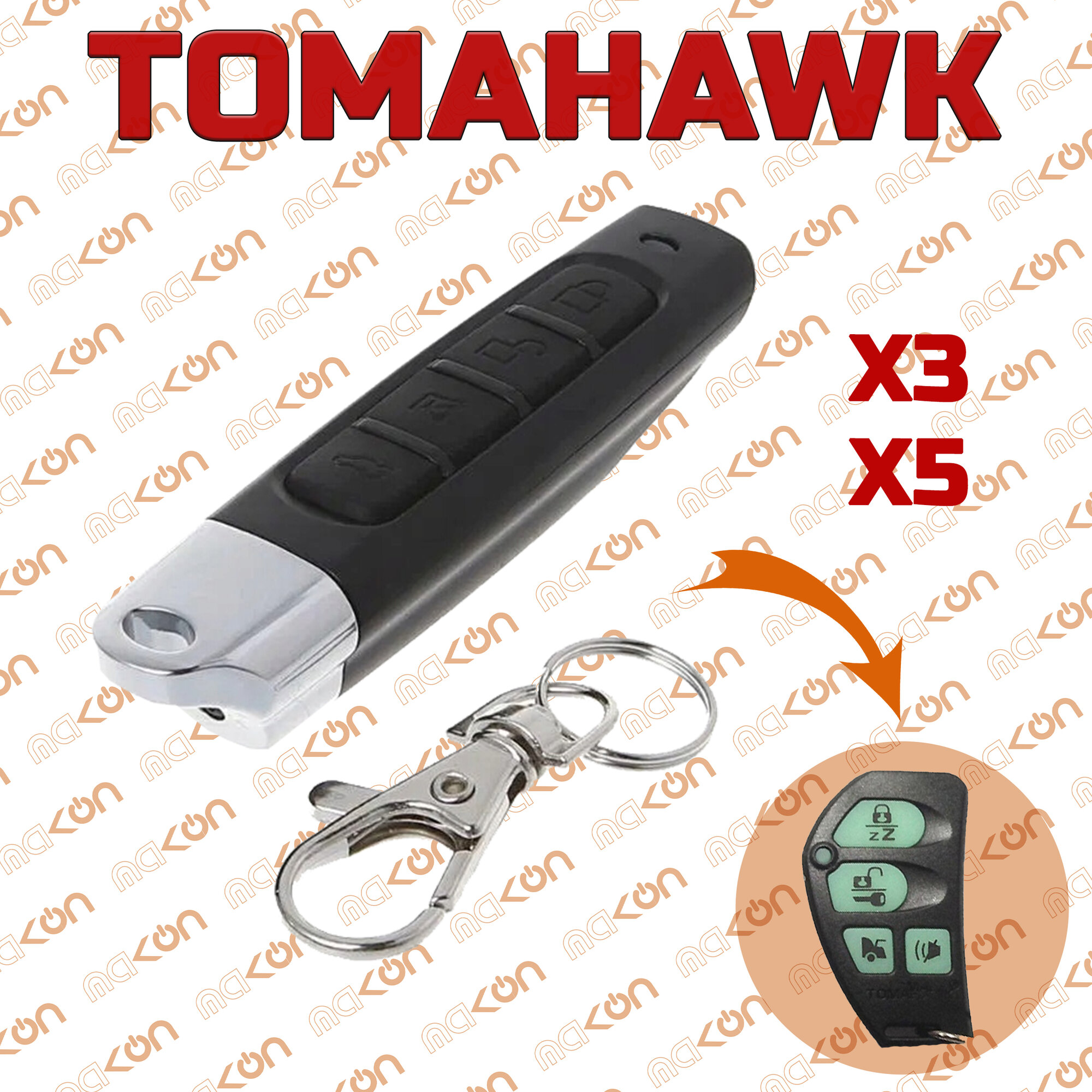 Брелок Аналог для автосигнализации Tomahawk X3 / X5