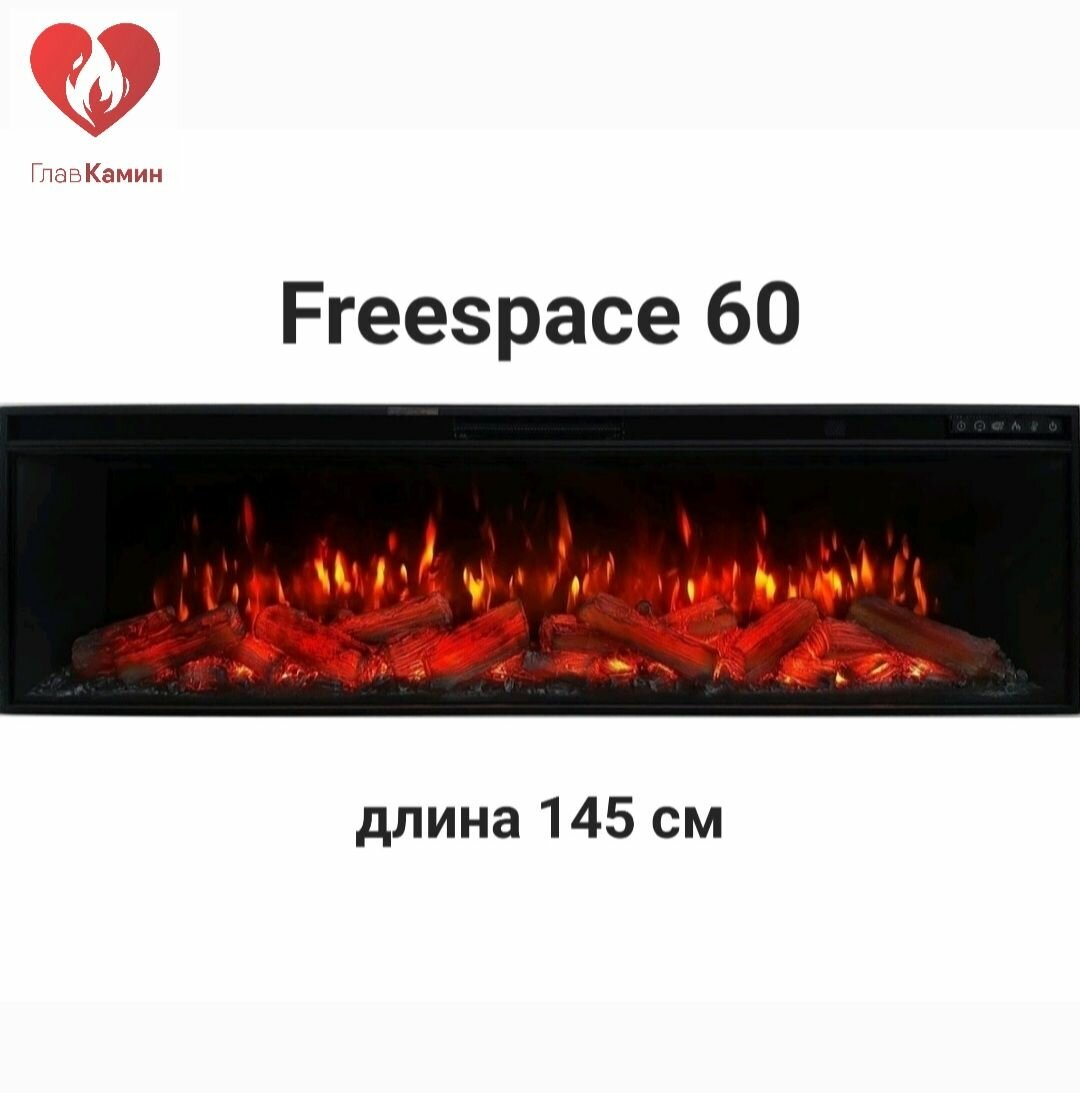 Электрокамин FREESPACE 60 LED FX QZ InterFlame