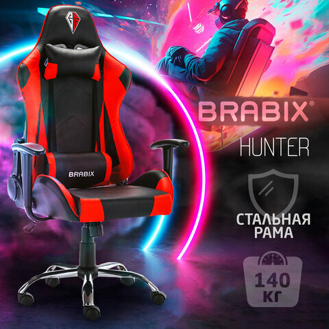 Кресло компьютерное игровое офисное (стул) Brabix Hunter Gm-130, две подушки, экокожа, черное/красное, 532797