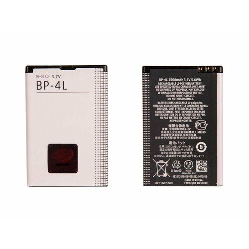 Battery / Аккумулятор ZeepDeep для Nokia 6760 Slide, N97, E90i, E95, E52, E55, E61, E63, E71, E72, E90, N810 BP-4L дисплей для nokia e61 e61i e62