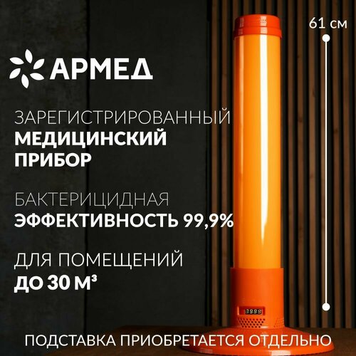 оранжевый