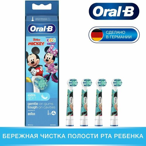 Насадки для электрической зубной щетки Oral-B Kids EB10S Mickey 4 шт насадка для электрической зубной щетки oral b mickey 3шт