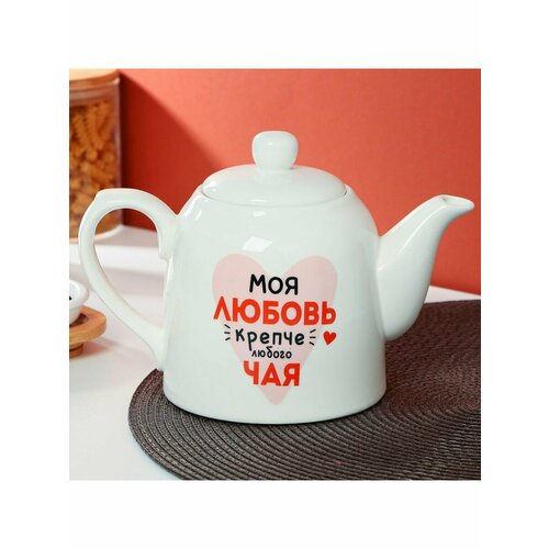 Чайник Моя любовь 950 мл 1031₽