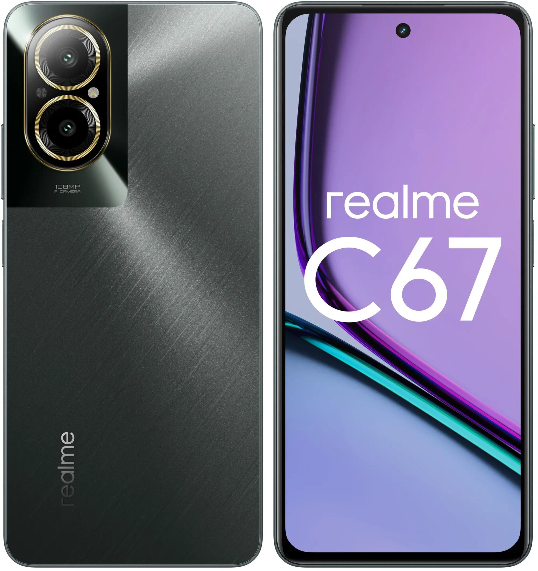 Смартфон Realme C67 6/128GB Черный