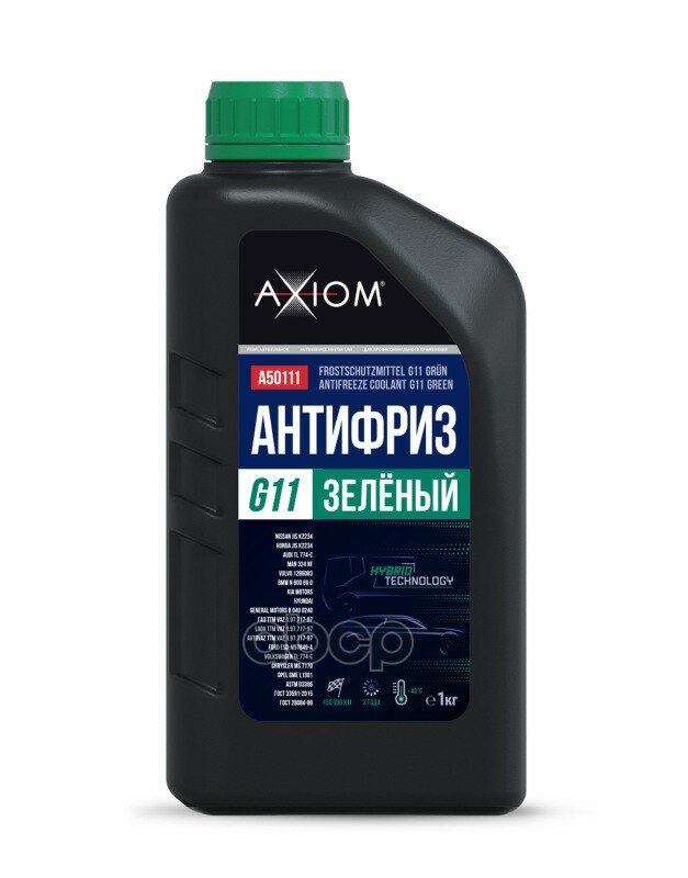 A50111 Антифриз Зелёный G11 1 Кг AXIOM арт. A50111