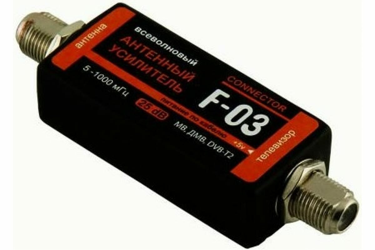 Усилитель для антенны "F-03" (5В магистральный)