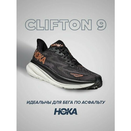 Кроссовки HOKA, полнота D, размер US8.5D/UK7/EU40 2/3/JPN25.5, черный, коричневый