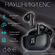 Наушники беспроводные Bluetooth v5.3 с шумоподавлением Smart Tech...