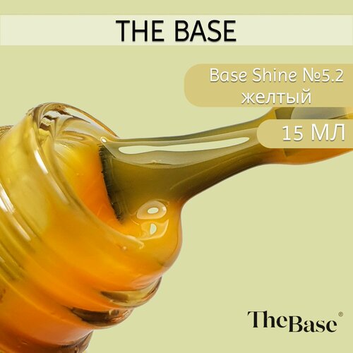 База для ногтей камуфлирующая THE BASE COLOR 52 15МЛ 1120₽